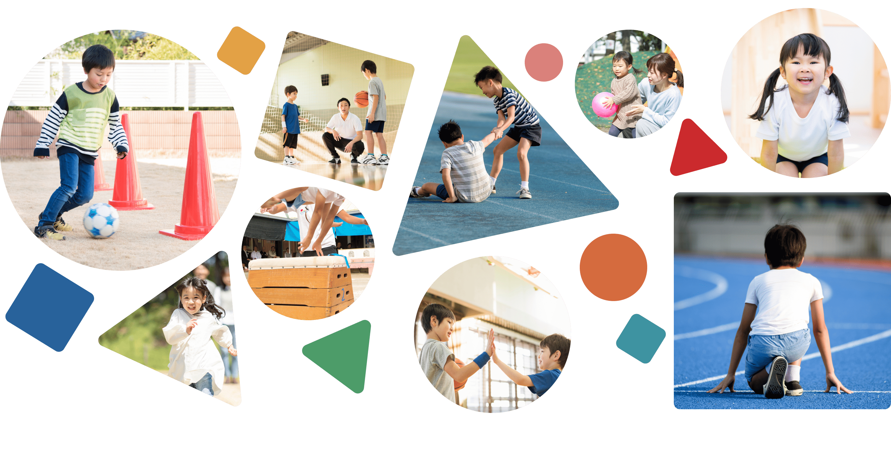 子どもたちのコラージュ写真